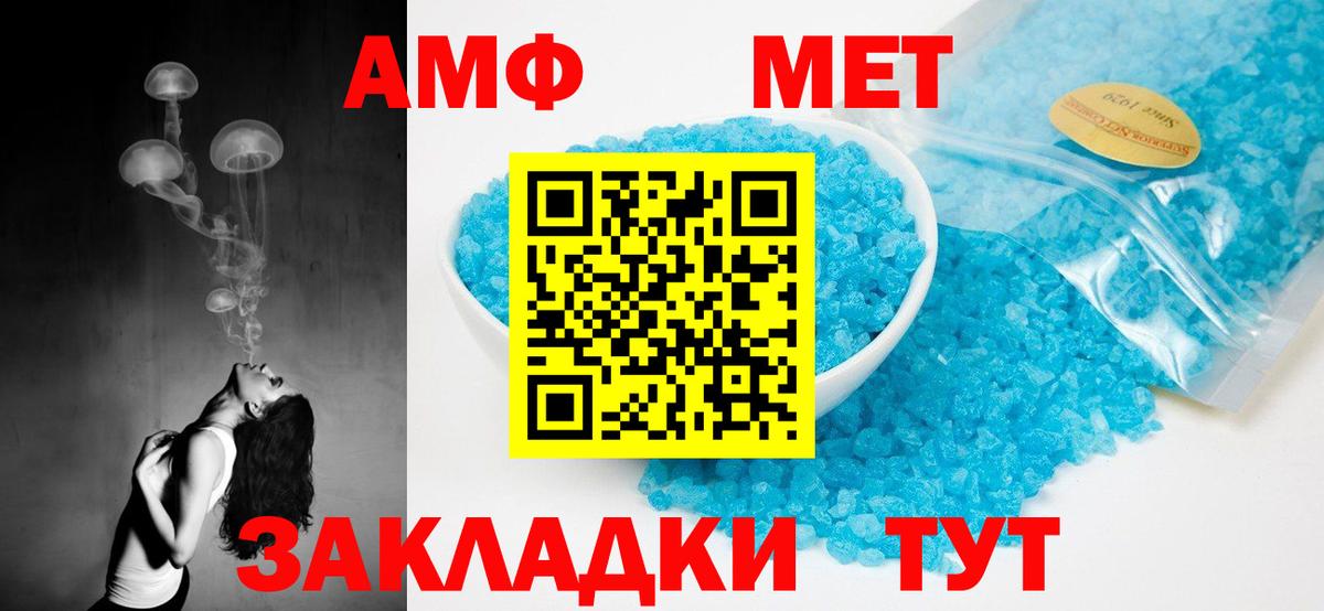 Амфетамин  Амфетамин Розовый  Вход с VPN  Луга 