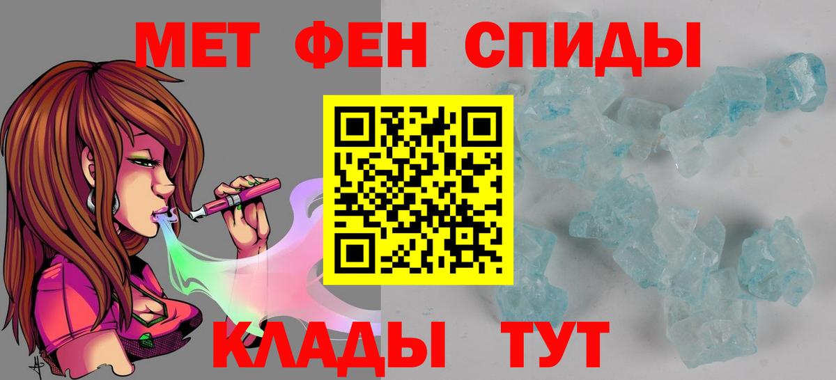 АМФЕТАМИН Premium Луга