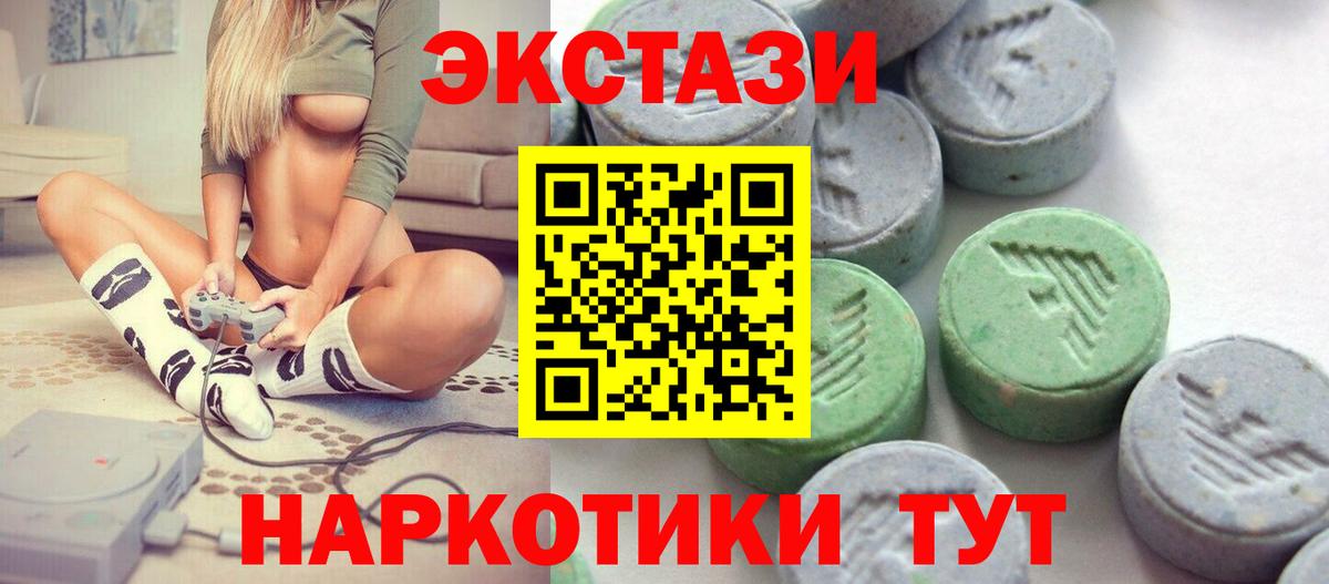 Луга  Экстази  Экстази таблы  Вход с VPN  кракен   Ecstasy 300 mg 