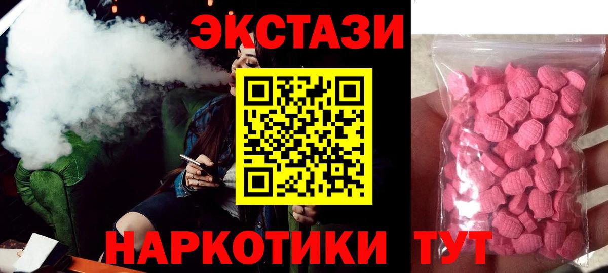 ЭКСТАЗИ Punisher Луга