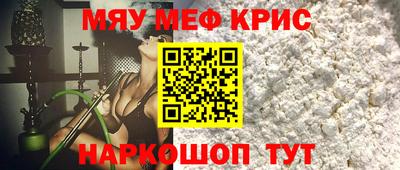 прущие грибы Гусь-Хрустальный