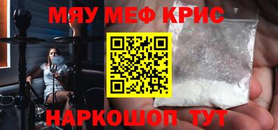 винт Гусиноозёрск