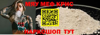 прущие грибы Гусь-Хрустальный