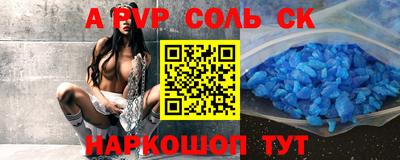 винт Гусиноозёрск