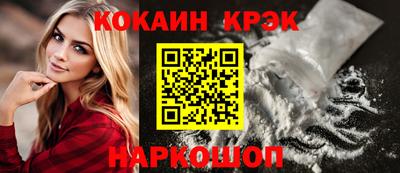 винт Гусиноозёрск