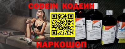 винт Гусиноозёрск