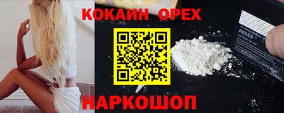 винт Гусиноозёрск