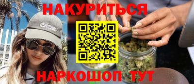 винт Гусиноозёрск
