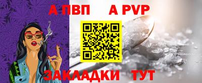 a pvp Гусев