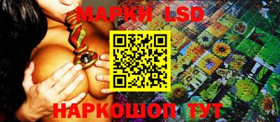 винт Гусиноозёрск