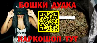 винт Гусиноозёрск