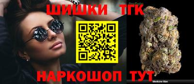 винт Гусиноозёрск