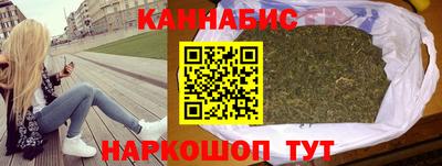 винт Гусиноозёрск