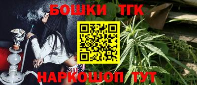 винт Гусиноозёрск