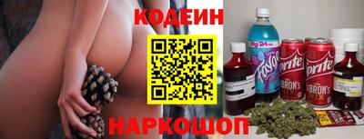 винт Гусиноозёрск