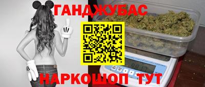 винт Гусиноозёрск