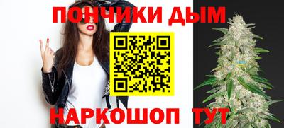 винт Гусиноозёрск
