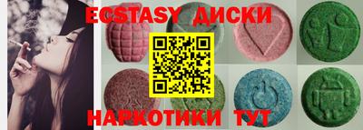 винт Гусиноозёрск