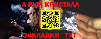 a pvp Гусев