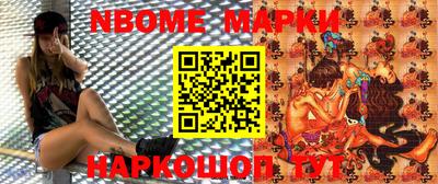винт Гусиноозёрск