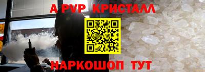 прущие грибы Гусь-Хрустальный