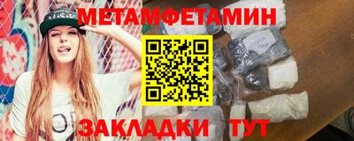 винт Гусиноозёрск