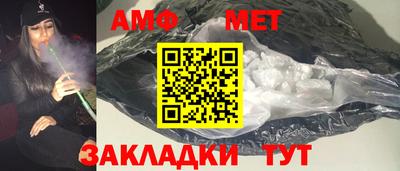 винт Гусиноозёрск