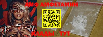 винт Гусиноозёрск