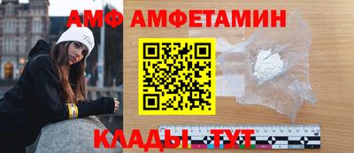 винт Гусиноозёрск