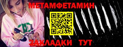 прущие грибы Гусь-Хрустальный