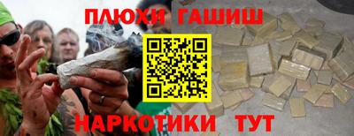 прущие грибы Гусь-Хрустальный