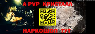 a pvp Гусев