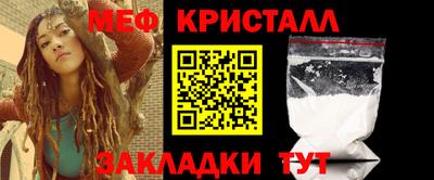 прущие грибы Гусь-Хрустальный