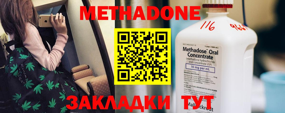 ГАШИШ  Вход с VPN  Кокаин  Луга  Марихуана  Мефедрон кристаллы 