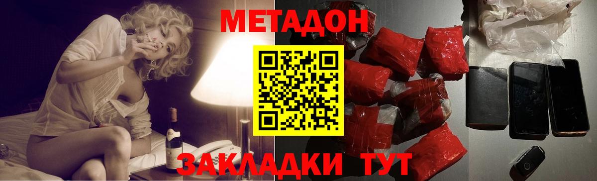 Метамфетамин Луга