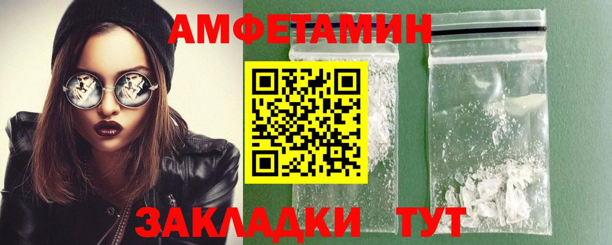 Первитин витя Луга