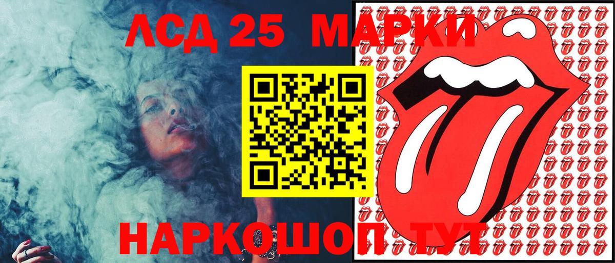Марки N-bome 1500мкг  Вход с VPN  Марки 25I-NBOMe  Марки N-bome 1500мкг  Луга 
