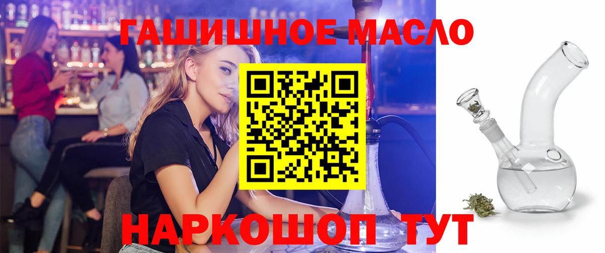 Луга  ТГК вейп с тгк  Дистиллят ТГК вейп с тгк  Вход с VPN 
