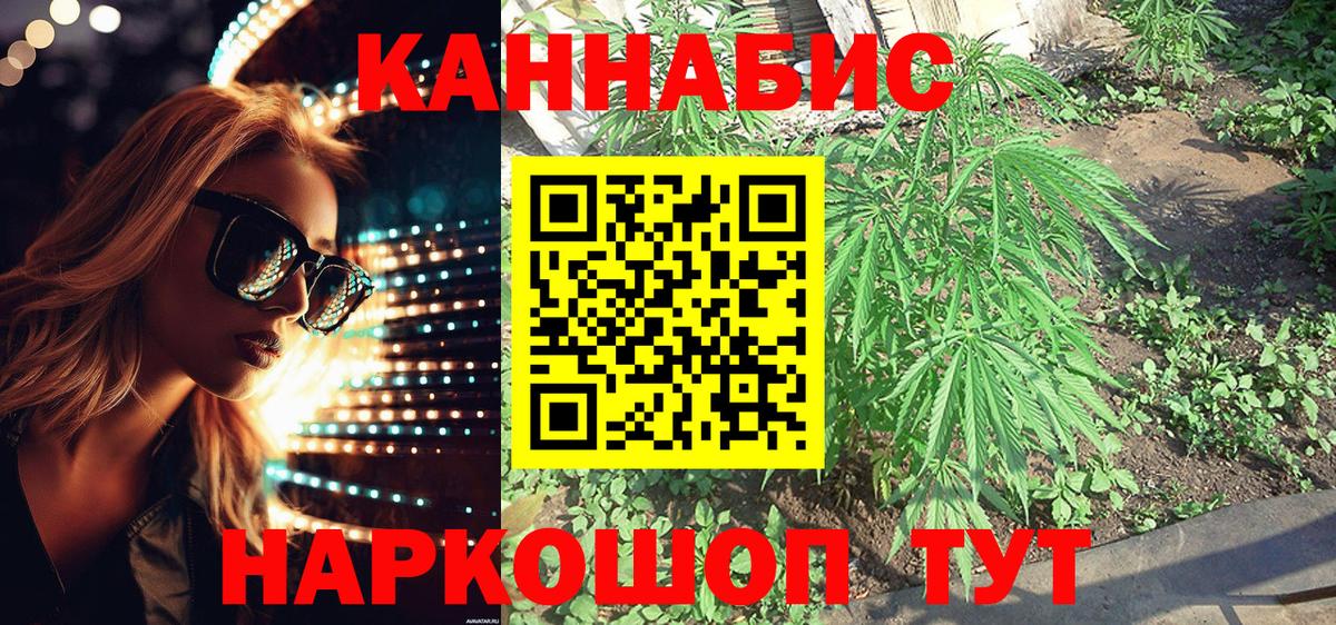 Бошки Шишки конопля Луга